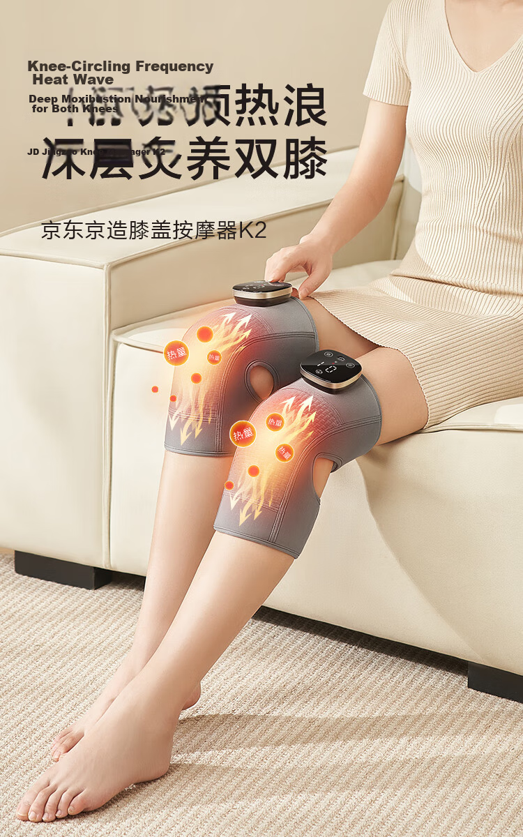 JD Original Knee Massager K2 [2-Pack], Leg Massager, Heated Knee Protector, Arthritis Relief, Cold Legs, Knee Hot Compress, Birthday Gift for Boyfriend, Girlfriend, Elders, Parents 1