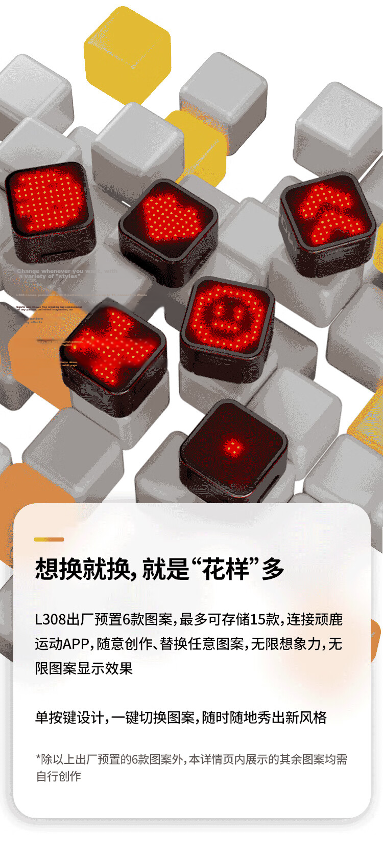 Magene L308 Bicycle Tail Light Night Riding Smart Expression Warning Light Kids Road Mountain Bike Cycling Gear Accessories 5