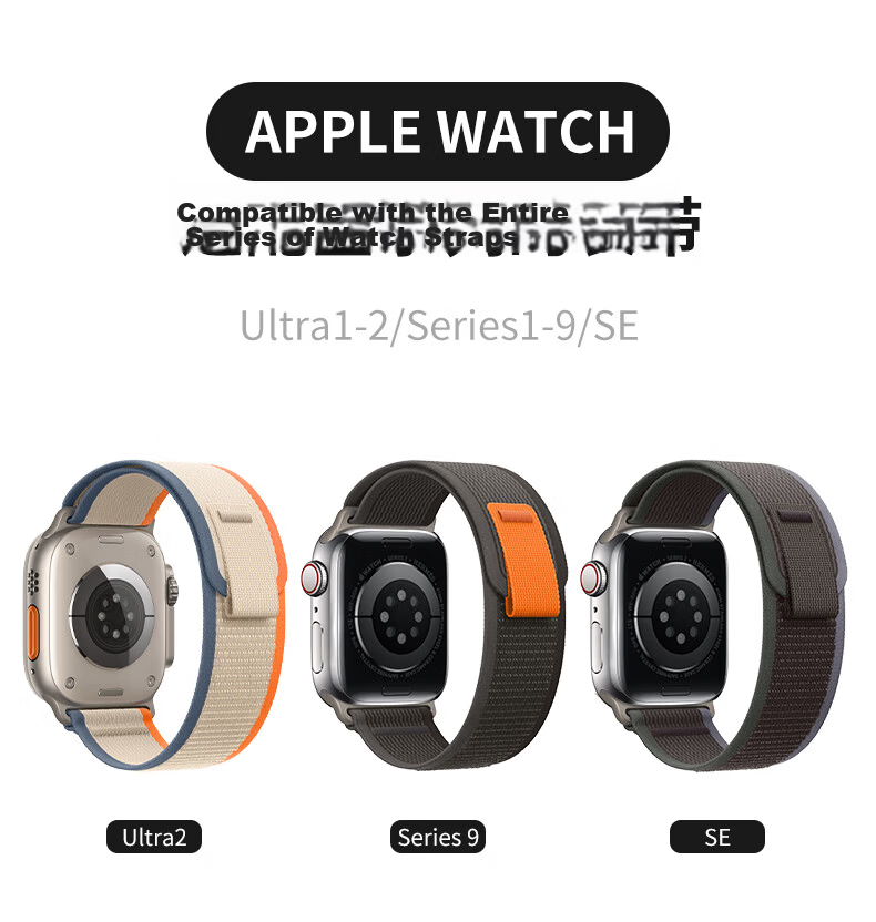 BHO Compatible Apple Watch Band for Apple Watch S12/Ultra4 Wild Trail Loop Band, IWatch S11/S10/9/8/SE3/Ultra3/2 Nylon Strap 3