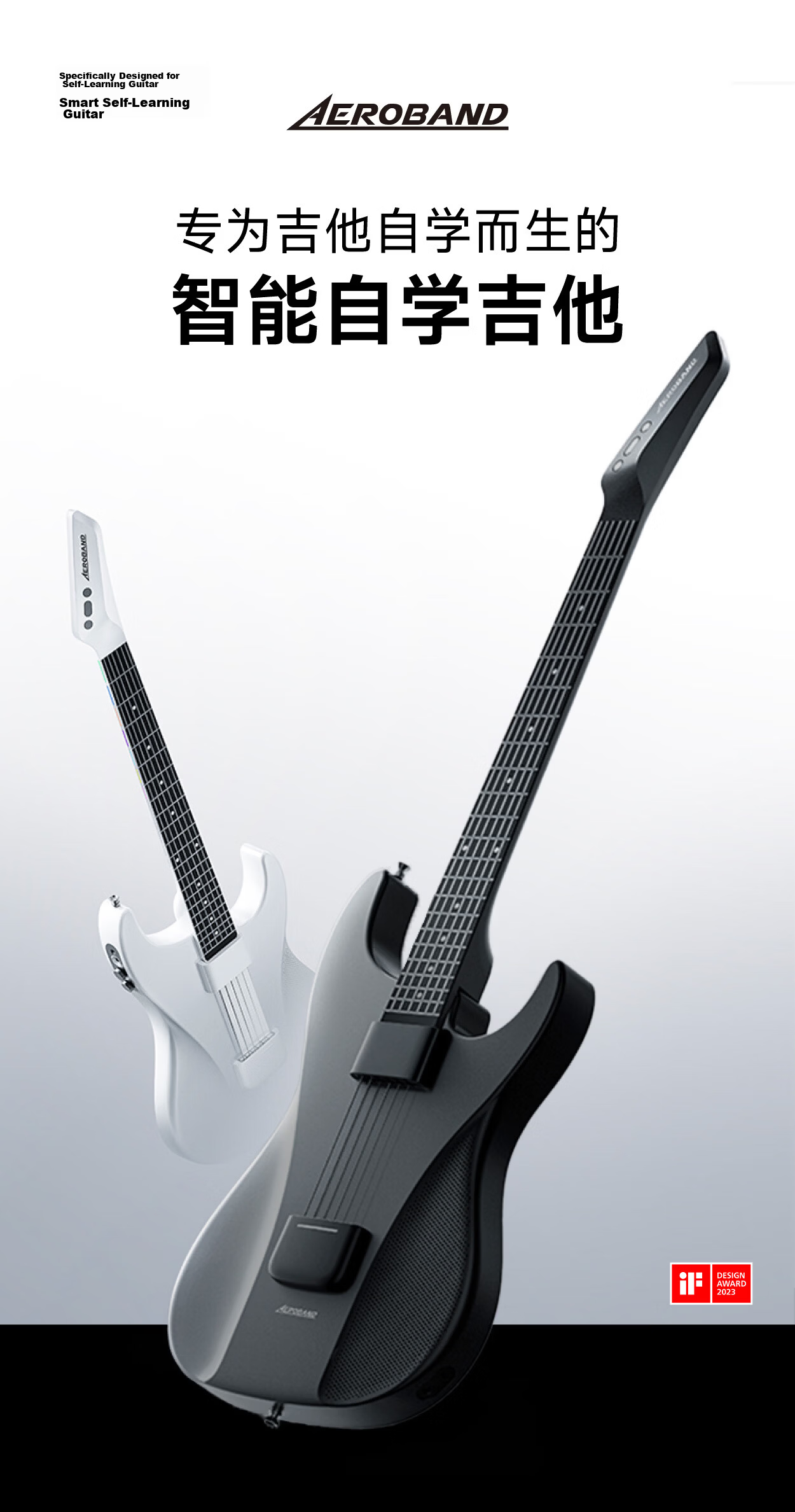 Aeroband Smart Electric Guitar Automatic Electronic Guitar Beginner Recommended Non-String Guitar Instrument 2
