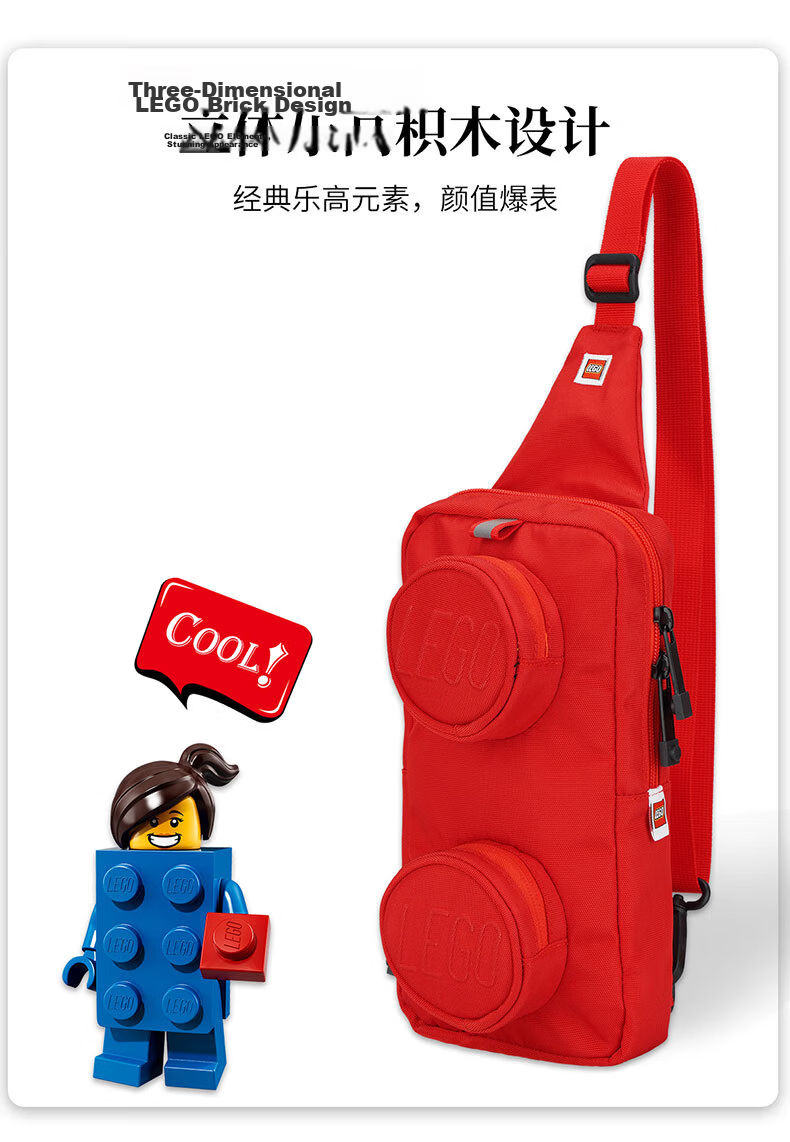 LEGO Chest Bag, Children's Crossbody Bag, Casual Bag, Shoulder Bag, Light Building Blocks, Cute Birthday Gift, 20207 Blue 4
