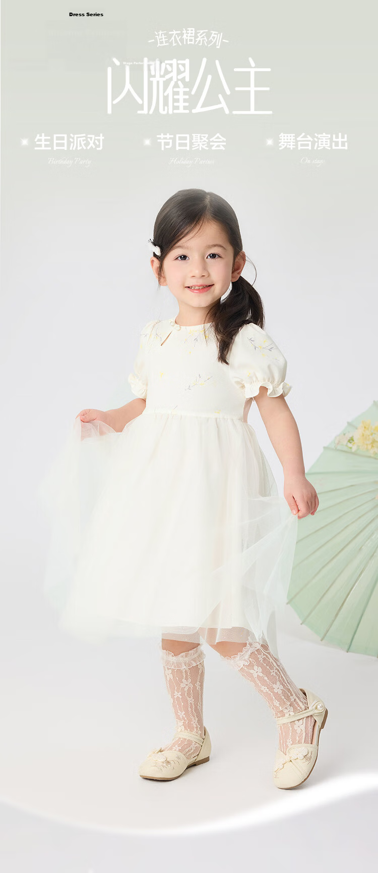 BALABALA Girls' New Chinese-Style Dress, Children's Clothing, Summer 2025, Children's Puff Sleeve Dress, Chinese Style, Quick-Drying, 208225111036 2