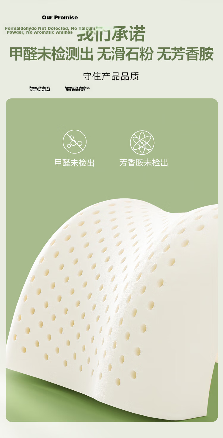 JD Jingzao Pure Latex Pillow 94% Natural Latex Thai Imported Core Children's Neck Protection Cervical Pillow Youth Pillow 9