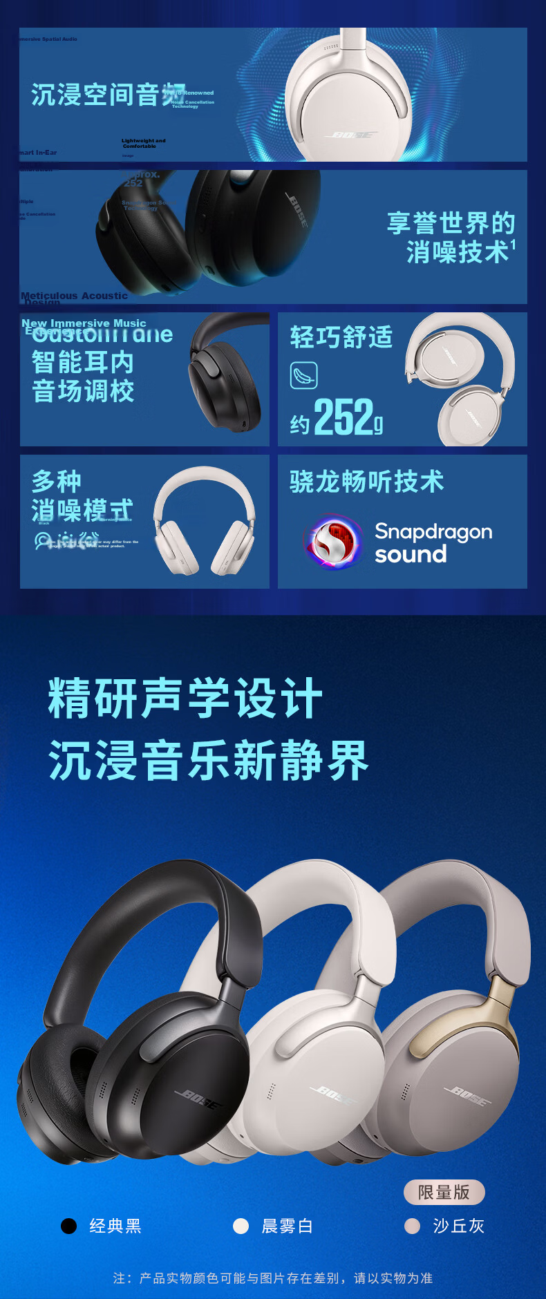 BOSE QC Noise Cancelling Headphones Ultra - Misty White, Over-Ear Noise-Cancelling Wireless Bluetooth Sports Earphones, Active Noise Cancellation Compatible with Huawei And Apple Headphones, Mid-Autumn Festival Gift 2