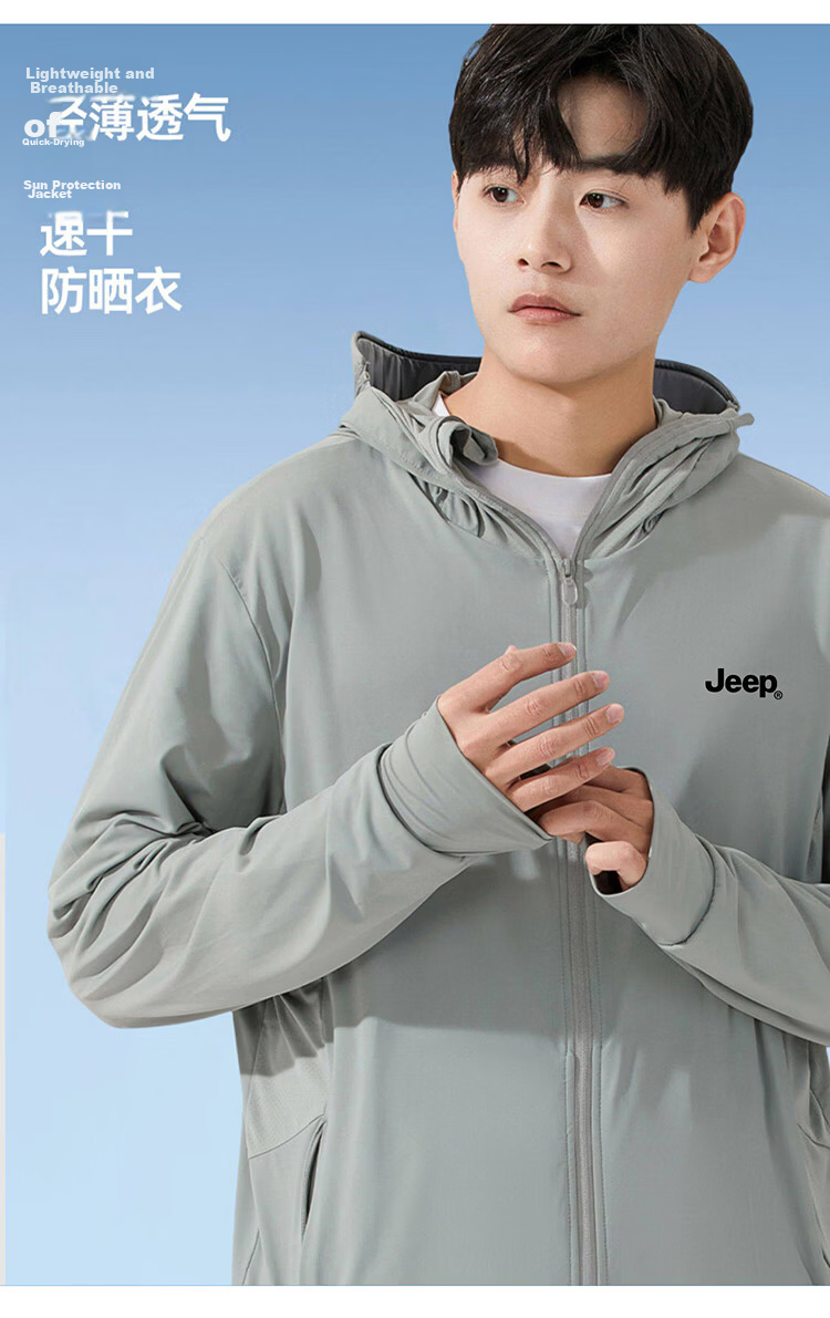 JEEP Men's Ice Silk Sun Protection Jacket Summer Lightweight Quick-Dry Fishing Hooded Sunproof Coat Haze Blue 2XL 13