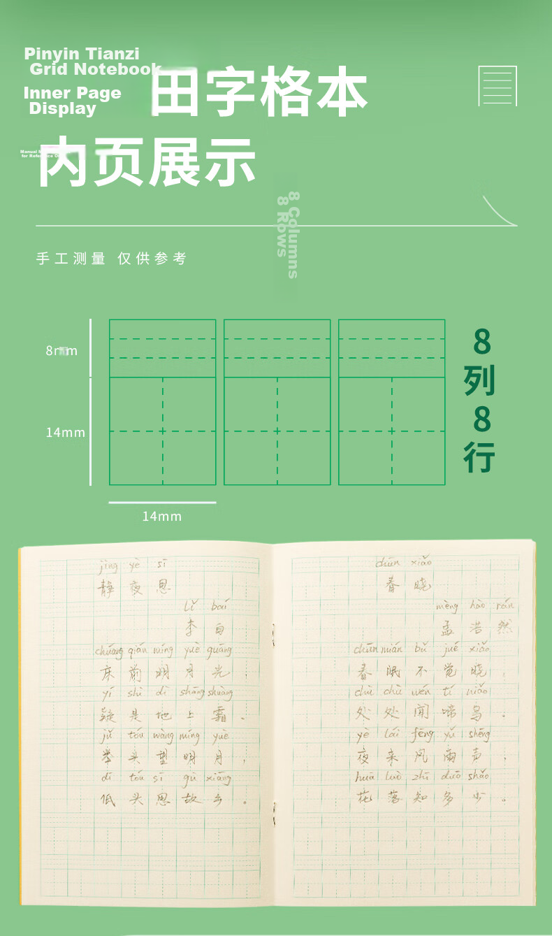 M&G Stationery Math Notebook, 36K18 Lines 2 Columns, First Grade Homework Book, Elementary School Arithmetic Practice Book, Kindergarten Calculation And Arithmetic Notebook, 10 Books APNKN001D 12