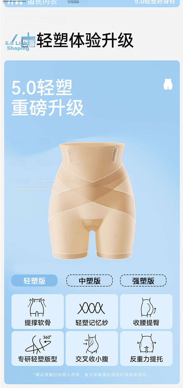 GRACEWELL 10D Ice Skin Tummy Control Hip Lift Seamless High Waist Slimming Safety Shorts Thin Summer 4