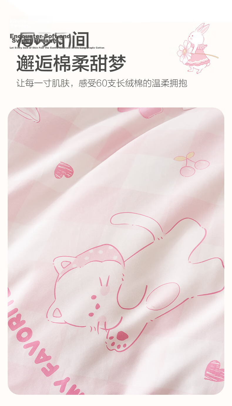 Mercury Children's Pillowcase Set A-Class Pure Cotton Antibacterial Pillowcases for Dormitory Students Kids 48x74cm (2 Pieces) 4