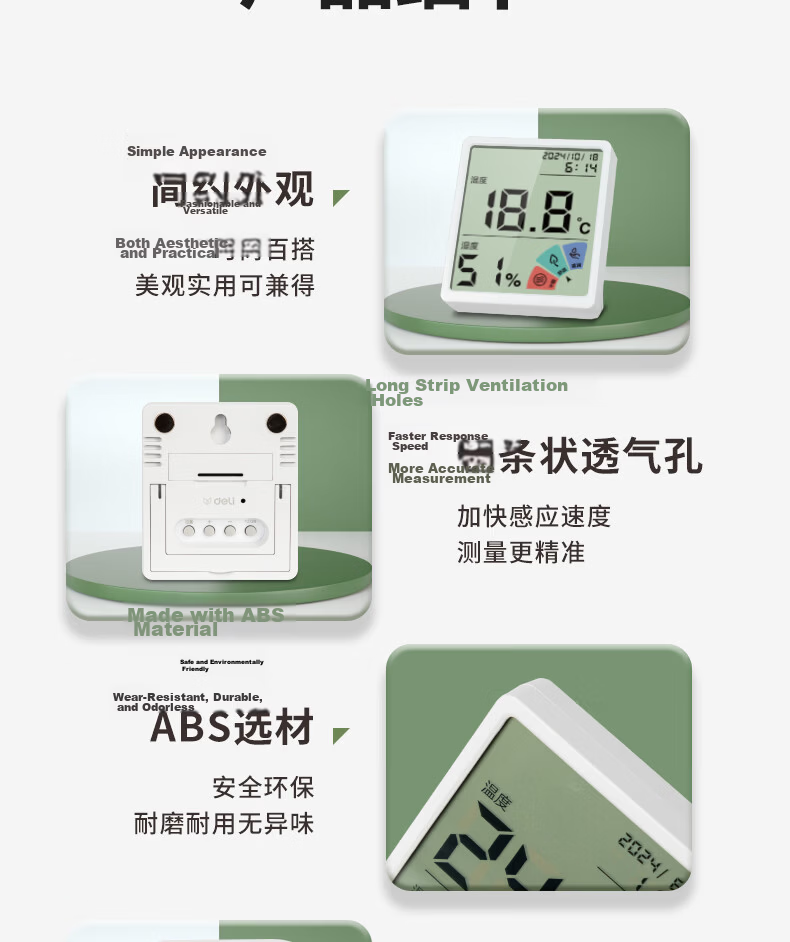 Deli Indoor Electronic Thermometer And Hygrometer, Wall-Mounted Or Desktop Display for Office, Home Use, Baby Room, Office Supplies, Children's And Elderly Birthday Gift with Time And Emotion Display LE517 14