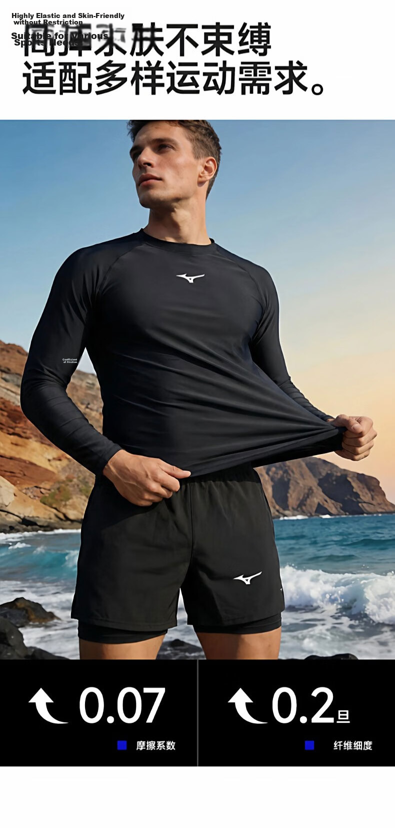 MIZUNO Men's Sports Swimwear Quick-Dry Long Sleeve Sun Protection Beach Diving Surfing Suit A1105 Gray 3XL 12