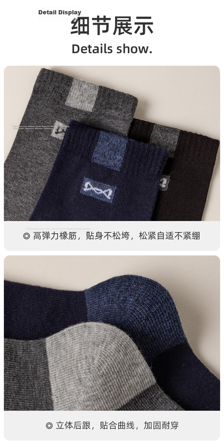 Miiow 5 Pairs 100% Cotton Men's Summer Jacquard Mid-Calf Socks Sports Sweat-Absorbing Breathable Antibacterial Odor-Resistant Cotton Socks 20