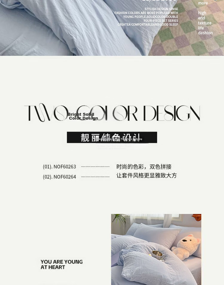 Hodo Bedding Set 4-Piece for 1.5/1.8m Bed, Thickened Double Duvet Cover, Bed Sheet, Pillowcases, 200x230cm, Cream Yellow 9