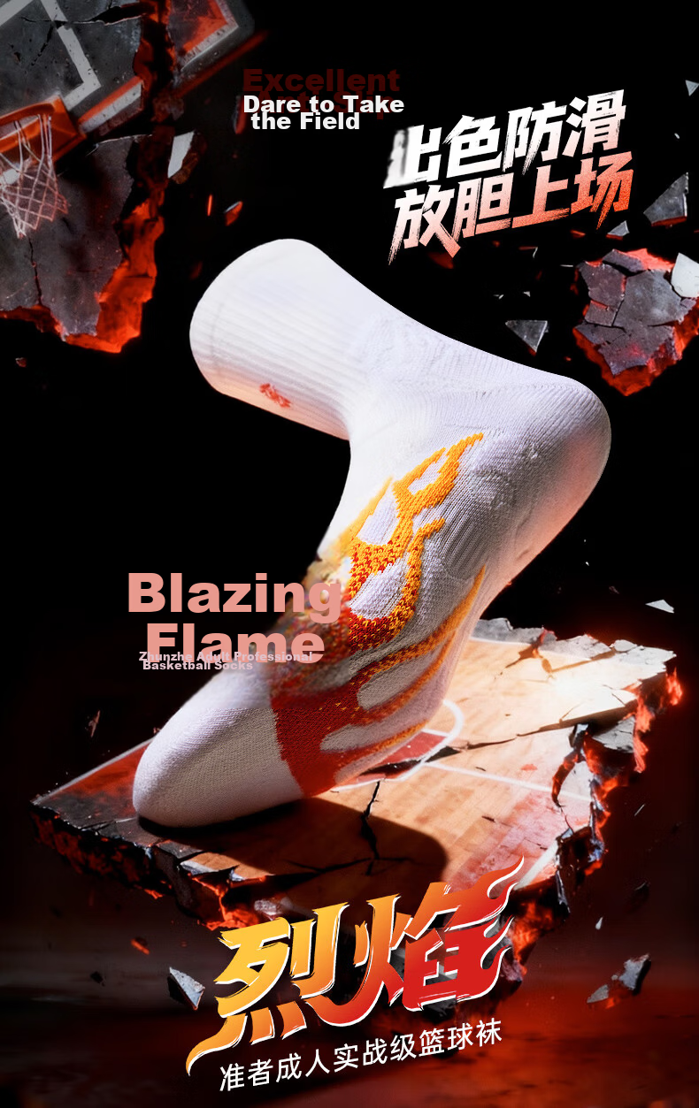 Zhunzhe Flame 3-Pack Basketball Socks Thickened Towel Bottom Anti-Slip Wear-Resistant Elite Long Tube Sports Socks 1