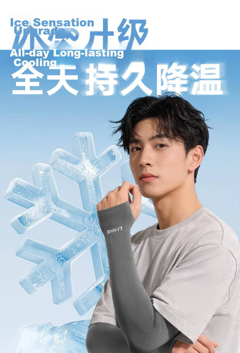 LI-NING Unisex Cooling UV Protection Arm Sleeves Ice Silk Sun Protection Sleeve Summer Thin Cycling Gaming Cooling Arm Cover 19