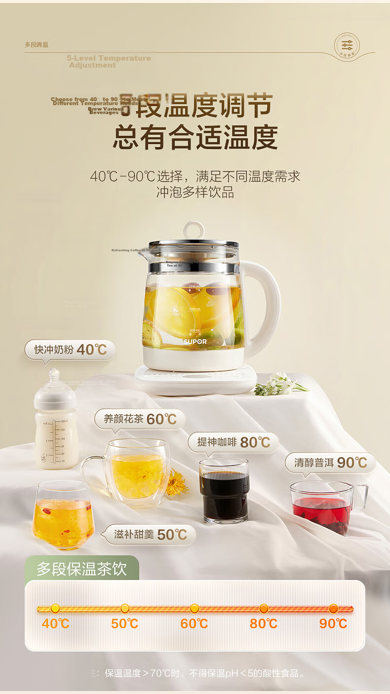 SUPOR Health Kettle 2L Large Capacity Electric Kettle Tea Pot 0 Glue 0 Coating Constant Temperature Kettle Milk Warmer with Titanium Filter SW-20YQ10A 9