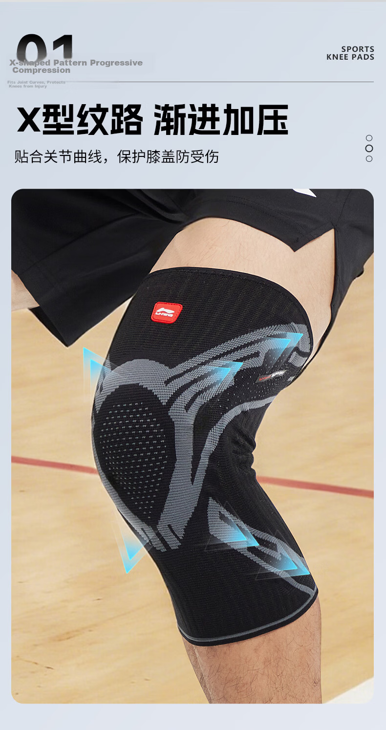 Li-Ning Knee Pads, Professional Sports Protection for Basketball, Running, Meniscus Injury Prevention, Patellar Guard, Badminton And Hiking 3