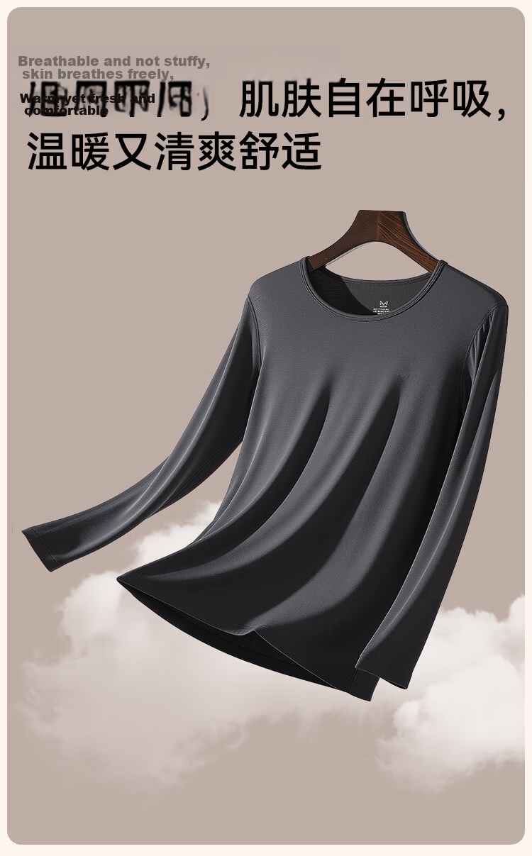 MiiOW Modal Thermal Underwear Men Ultra-thin High Elasticity Autumn Round Neck Long Sleeve Base Layer Top White XL 12