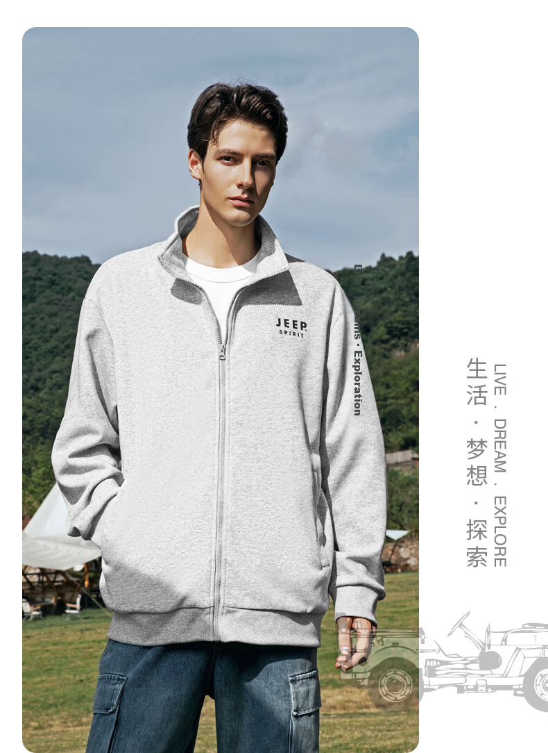 JEEP SPIRIT Men's Spring Outdoor Running Set Stand Collar Jacket and Pants Heavyweight Cotton Casual Two-Piece Set 24