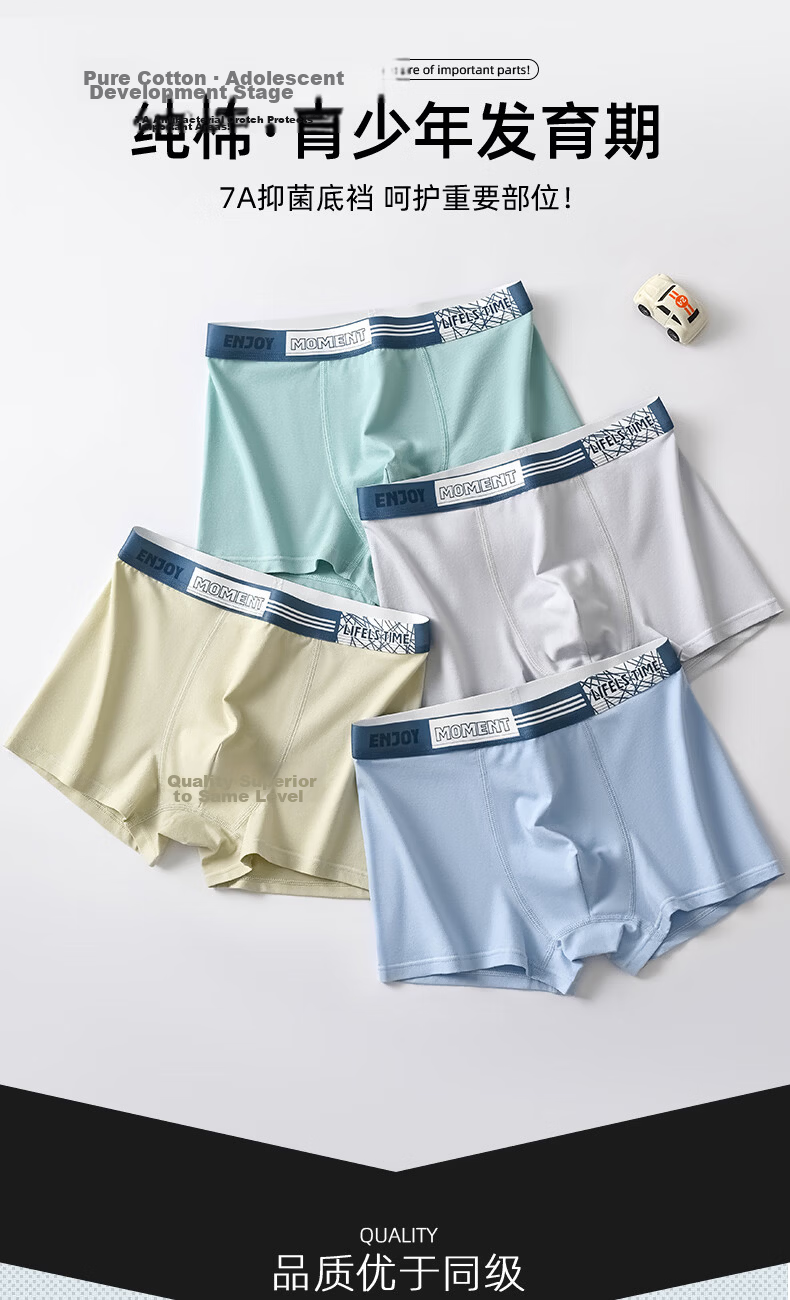 Hodo Youth Pure Cotton Antibacterial Breathable Boys Underwear 7A Antibacterial Crotch Developmental Period 12-16 Years Old Big Kids 185 1