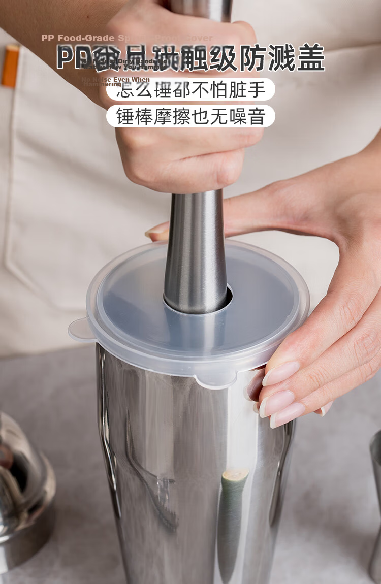 Banwushenghuo 304 Stainless Steel Shaker Cup Set, Hand-Shaken Lemon Tea Tools, Milk Tea Making Kit, Complete Set of Shakers 7