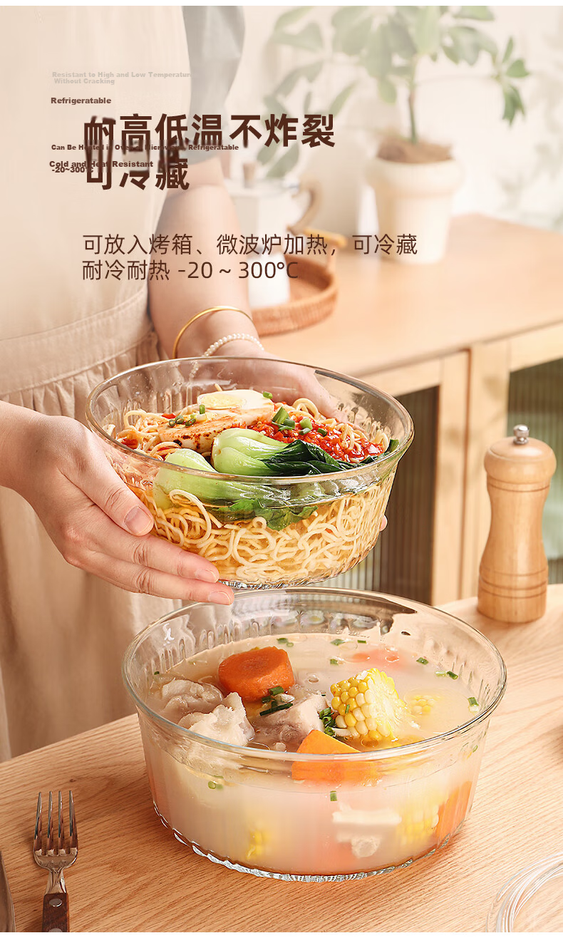CRISTALGLASS Transparent Glass Bowl Microwave Safe with Lid Soup Bowl Noodle Bowl Fruit Salad Bowl High Temperature Resistant Large Capacity 1500ml 5