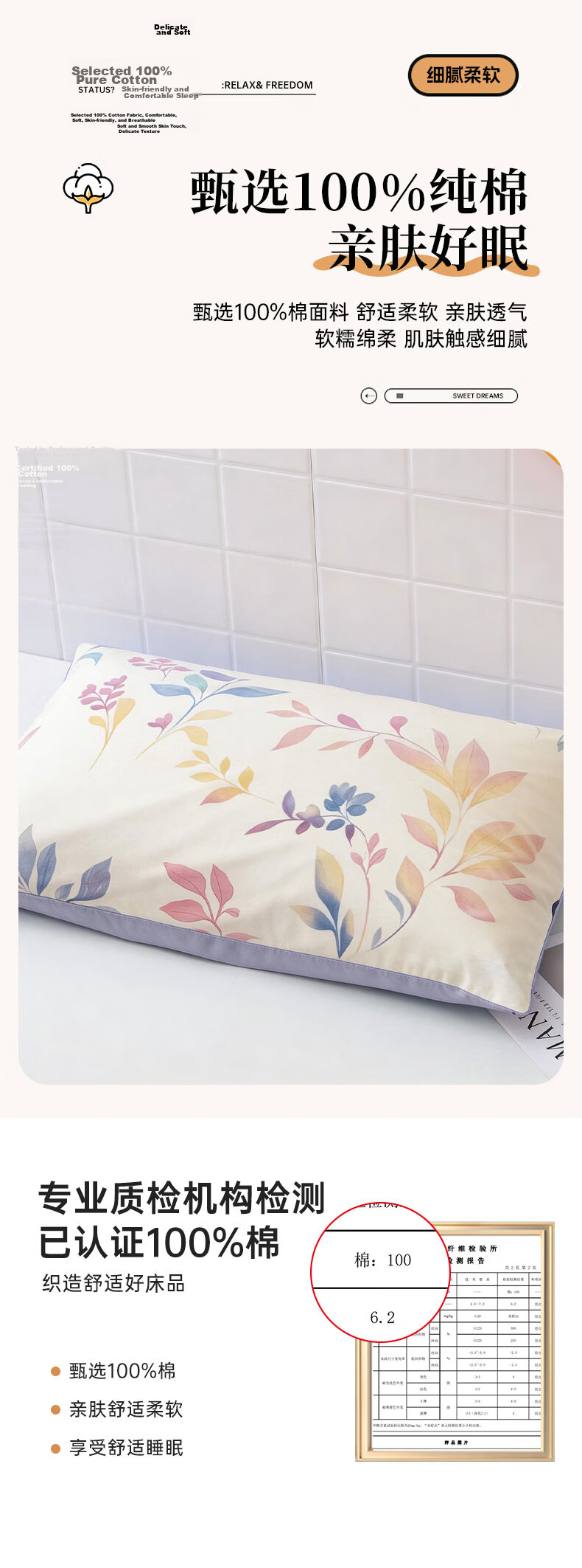 KING SHORE Pure Cotton Pillowcase Set of Two, Antibacterial Cotton Single Pillow Covers for Student Dormitory Pillowcases, Wemeng, 48*74cm*2 5
