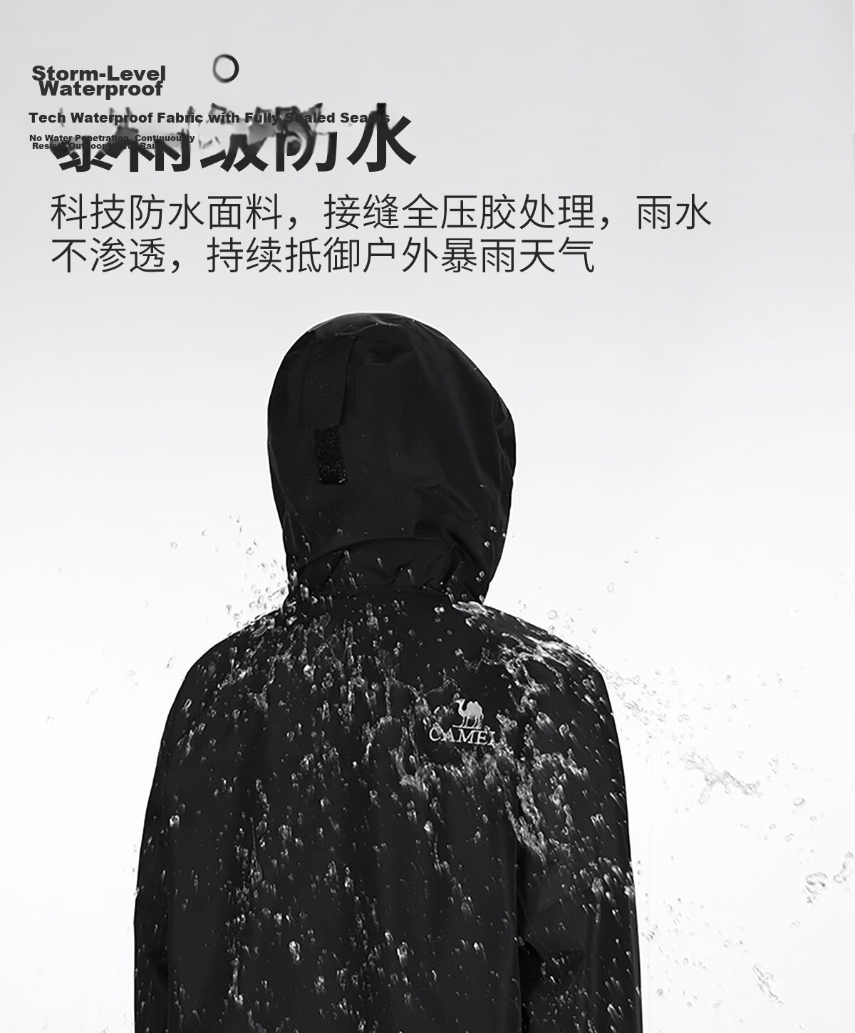 CAMEL [Wang Junkai's Choice], Outdoor Rain God Windbreaker Jacket for Men And Women, Hard Shell, Heavy Rain Level Windproof Waterproof Coat 10