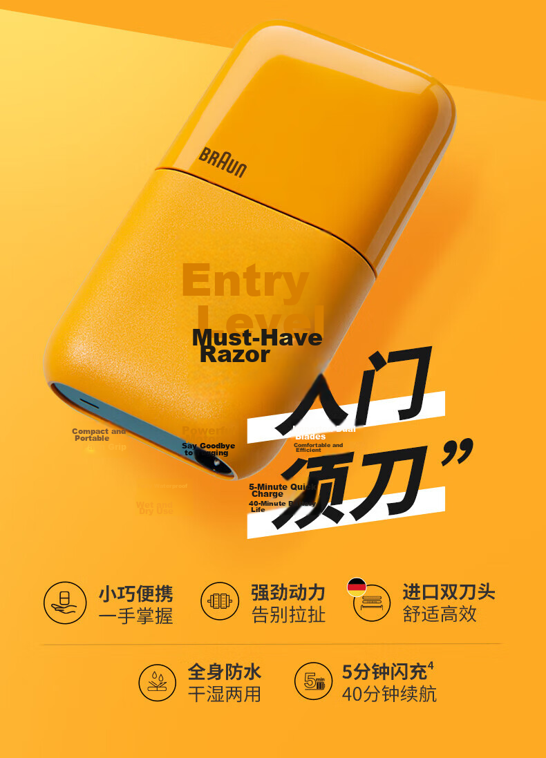 BRAUN [Travel Essential] Zhu Yilong's Favorite Trimmer, Sideburn Styling Electric Reciprocating Shaver, Portable Razor 1