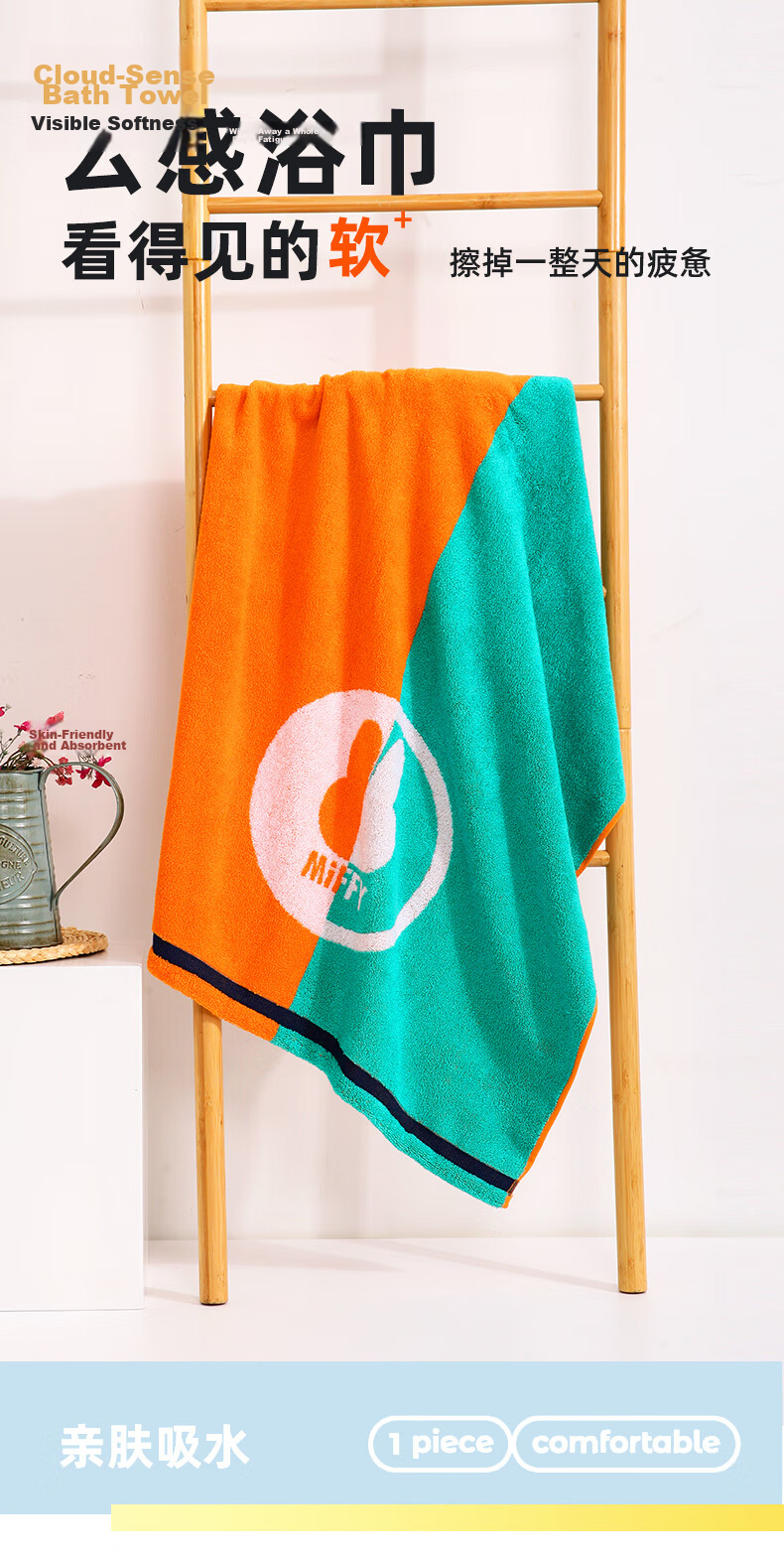 KING SHORE Class A Bath Towel, Pure Cotton Children's Bath Towel, Baby Summer Gauze Bath Towel, Absorbent Ladies' Sports Bath Towel, Non-Twisted 1
