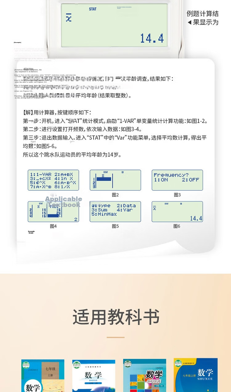 CASIO Fx-82CN CW Scientific Calculator Upgraded Version, Essential for Elementary, Middle And High School Students, Back-To Season, Exam Preparation (Random Delivery of New Or Old Models) 5