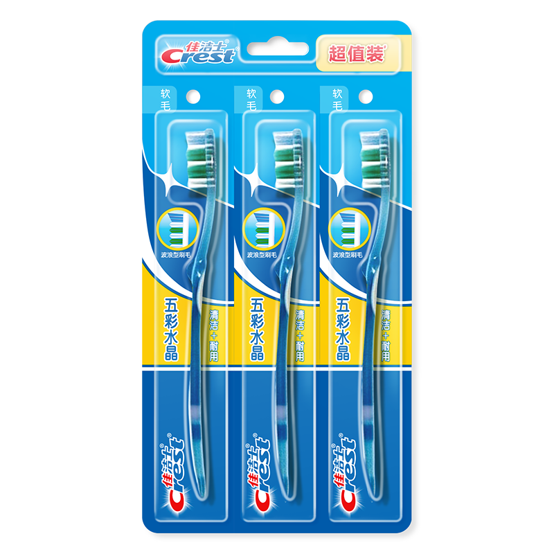 Crest Charcoal Soft Bristle Adult Toothbrush, Ultra-Fine Flexible Black Tea Deep Clean, 2-Pack, Random Packaging Color
