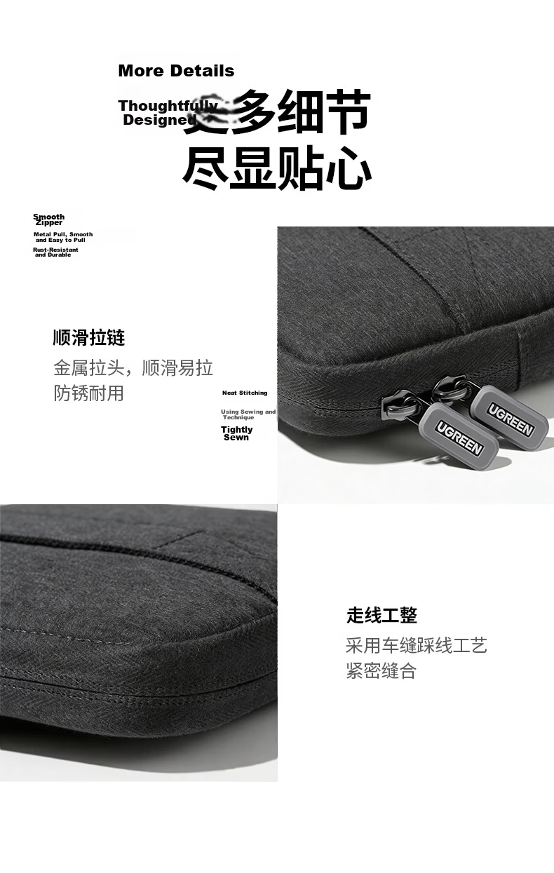 Ugreen Laptop Tablet Sleeve Bag Large Capacity 13.9 Inch Compatible with Apple MacBook Neo/Pro/Air Huawei Lenovo Xiaomi Asus 7