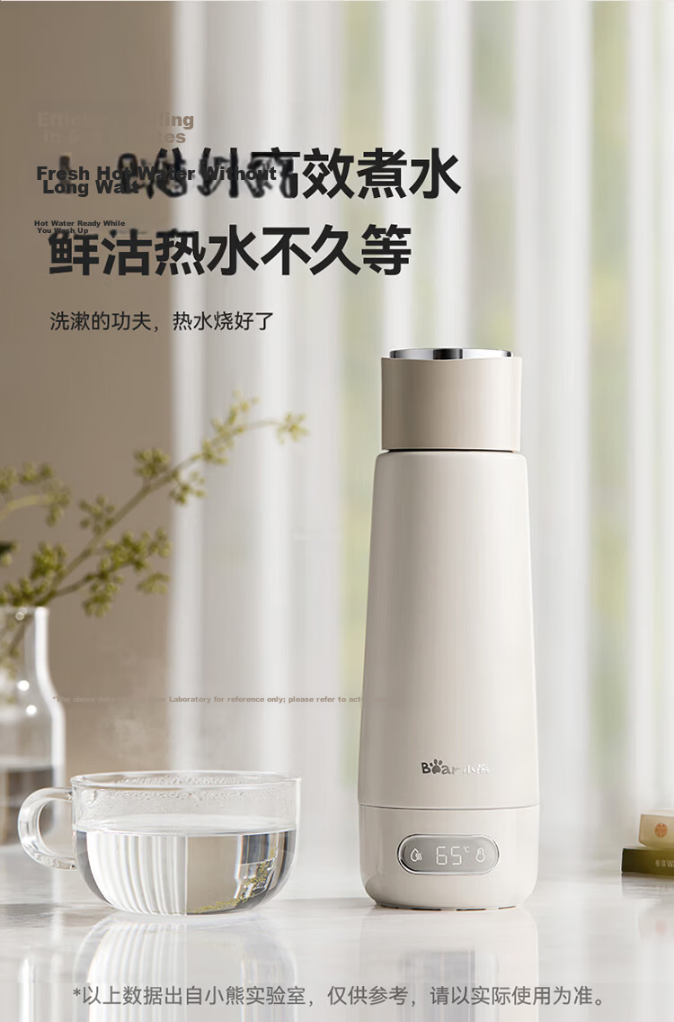 Bear Electric Heating Water Cup Portable Electric Kettle Thermostatic Electric Kettle 0.3L Insulated Cup Student Travel Kettle ZDH-D03G3 8