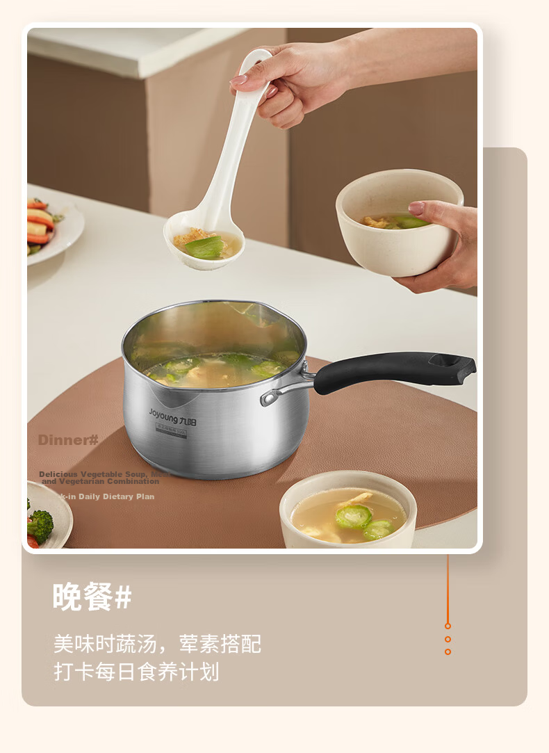 Joyoung Milk Pot, 316L Stainless Steel Baby Food Pot, Noodle Hot Milk Soup Pot, Compatible with Gas And Induction Cookers, 18cm 9