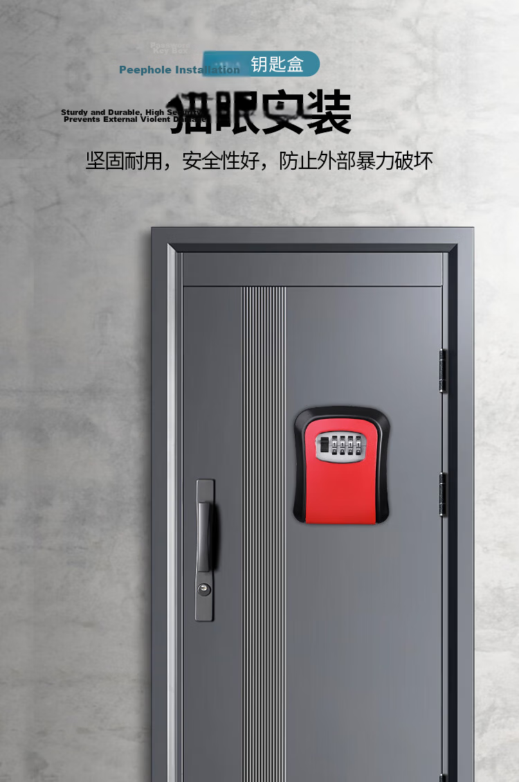GSON Password Key Box Key Storage Box Construction Site Door Lock 1 Piece 9