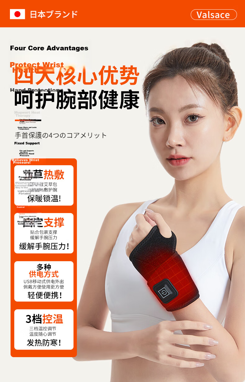 Valsace Medical Grade TFCC Professional Sports Wrist Brace for Wrist Strain and Tenosynovitis, Fitness Volleyball Badminton 4