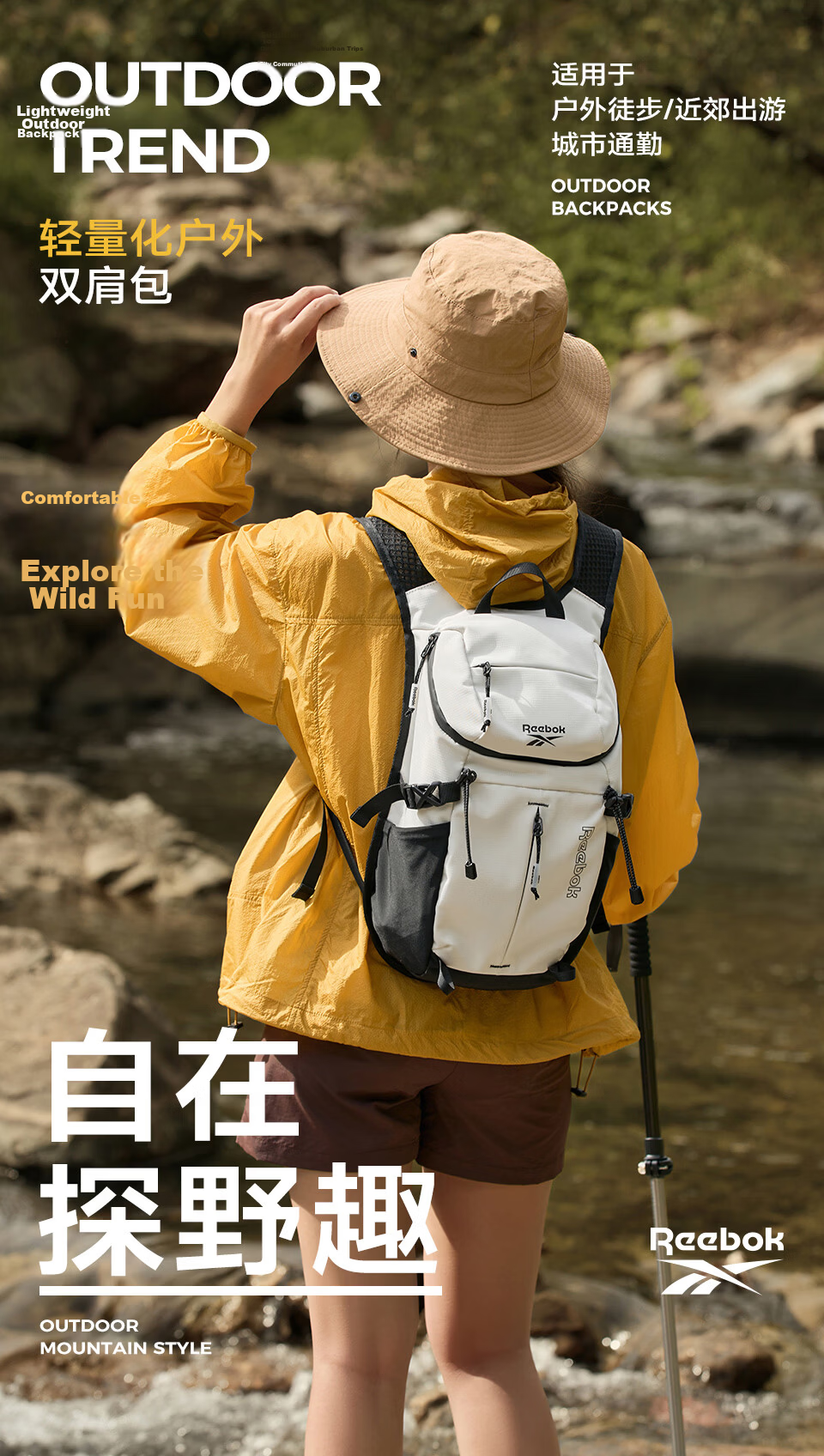 Reebok Lightweight Hiking Mountaineering Backpack Outdoor Sports Mountain Series Double Shoulder Bag Men Women Travel Backpack Suede Brown 1