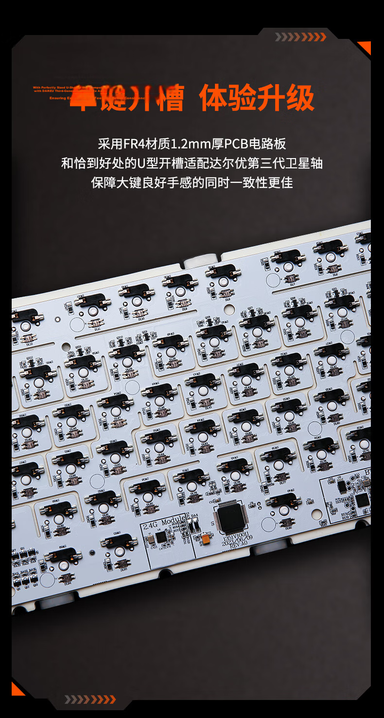 DAREU EK75, 75-Key Wired/2.4G/Bluetooth Tri-Mode Gaming Mechanical Keyboard, Plate Spring Gasket Structure, Phantom Edition - Master Switch 4