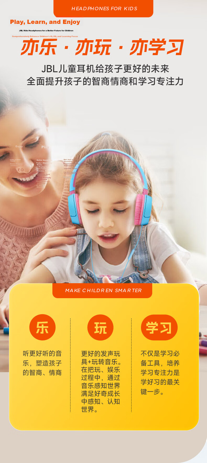 JBL JR310 Wired Over-Ear Kids Headphones with Mic, Wired Remote, No Delay, Safe Volume Protection, Student Online Class Learning Call Essential, Red 5