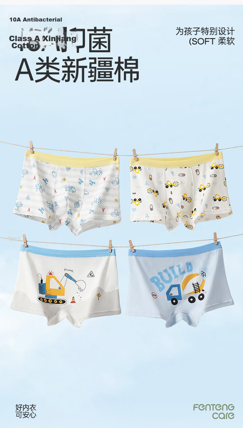 Fenteng Kean Girls' Underwear A-Class Cotton 10A Antibacterial 5-Pack 100% Cotton Crotch Cartoon Children's Boxer Briefs 2