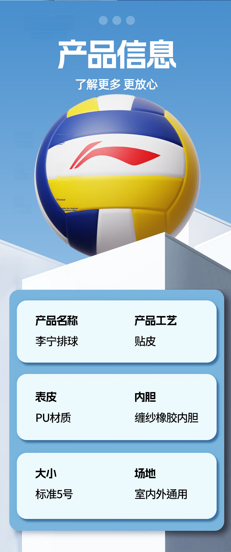 Li-Ning Volleyball No.5 Standard Match Training Ball for Middle School PE Exam Soft and Hard Adult and Kids 14
