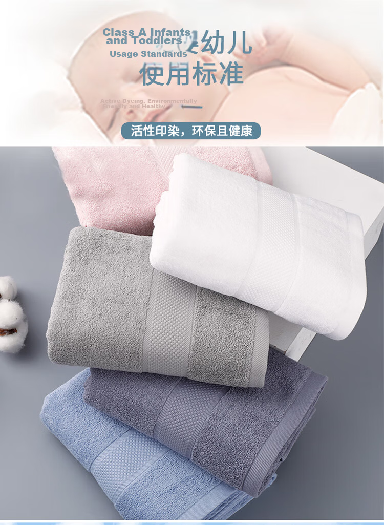 Grace Antibacterial And Anti-Mite Cotton Bath Towel Set for Men And Women, High-Quality Three-Piece Combination Including Bath Towel, Washcloth, And Hand Towel 3