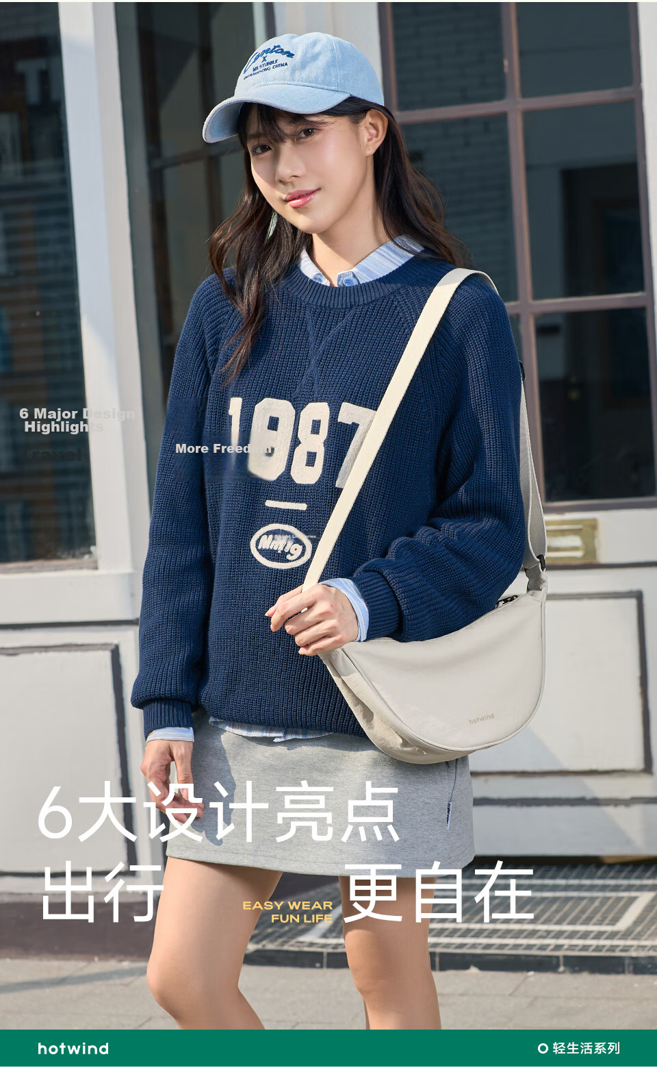 Hotwind Women's Bag Crossbody Dumpling Bag Waist Bag Phone Bag Small Shoulder Bag Lightweight Sports High-Value 2026 New Model 5