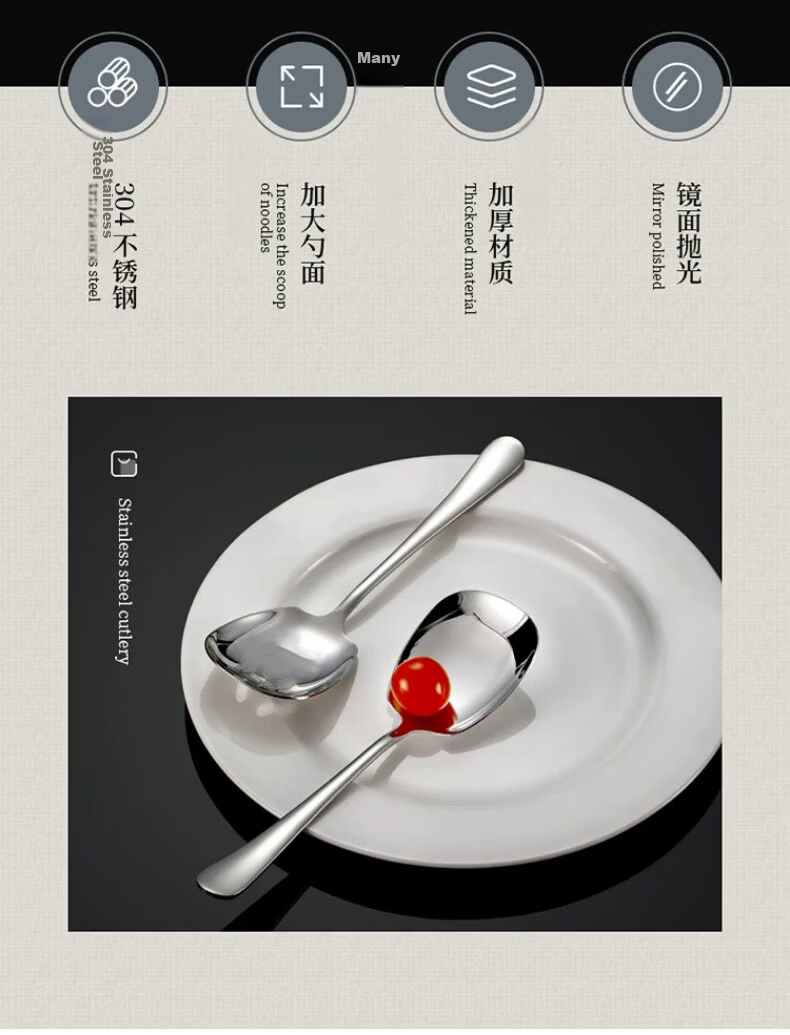 Shihua 304 Stainless Steel Spoon Thickened Large Rice and Vegetable Serving Spoon Single Pack 2