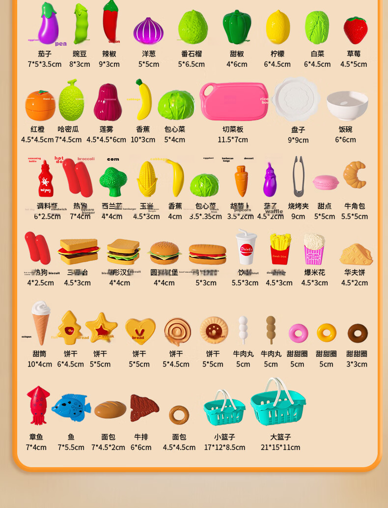 Miaobeile Children's Hamburger Cutting Toy, Girls' Kitchen Fruit Cutting Playset, Pretend Ice Cream Pizza Birthday Gift 13