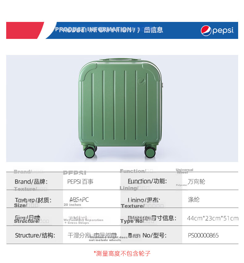 Pepsi Luggage Men's Carry-On Suitcase Women's 20-Inch Small Lightweight Stylish Spinner Travel Lock Box 3