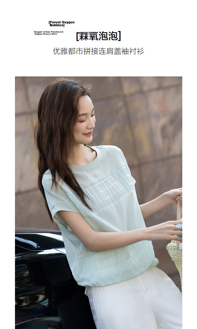 Demana [Sen Oxygen Bubble] Summer Elegant Urban Patchwork Round Neck Raglan Sleeve Loose Slim Shirt for Women High-End Feel 5