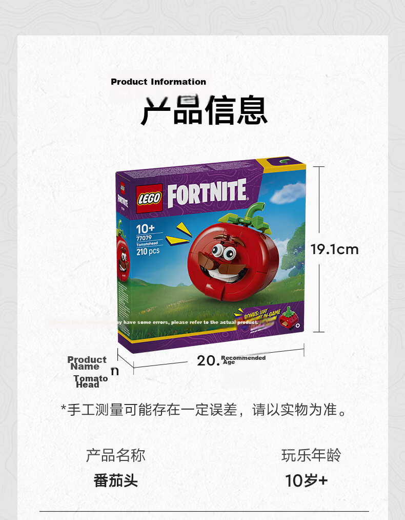 LEGO Building Blocks 77082 Carnival Cave Kids Boys Girls Toy Birthday Gift Home Decor Ornament 7