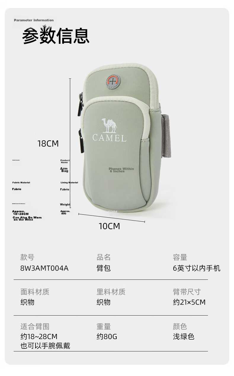 CAMEL Running Phone Armband Unisex Mobile Phone Holder Arm Storage Bag Wrist Pouch Sports Phone Case T004A 12