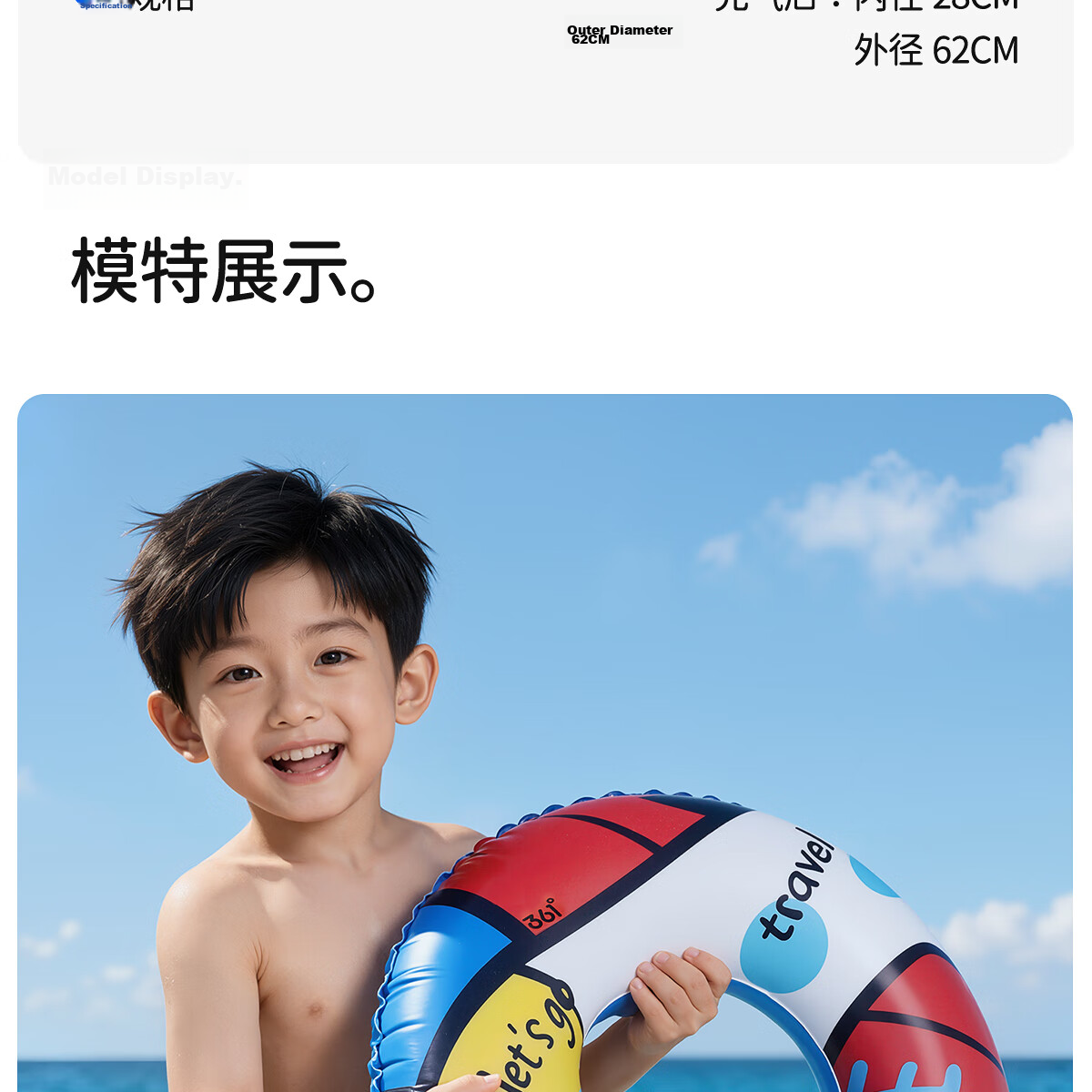 361° Children's Swim Ring for Boys And Girls, Swimming Training Armpit Float for Beginners, Cute Inflatable Leak-Proof Thickened Life Buoy 14